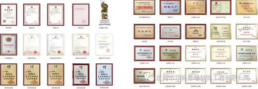 華鋒幕墻---2018年關(guān)鍵詞：能干，范兒，才華，溫暖，遠(yuǎn)方，愛(ài)，旺，小確幸